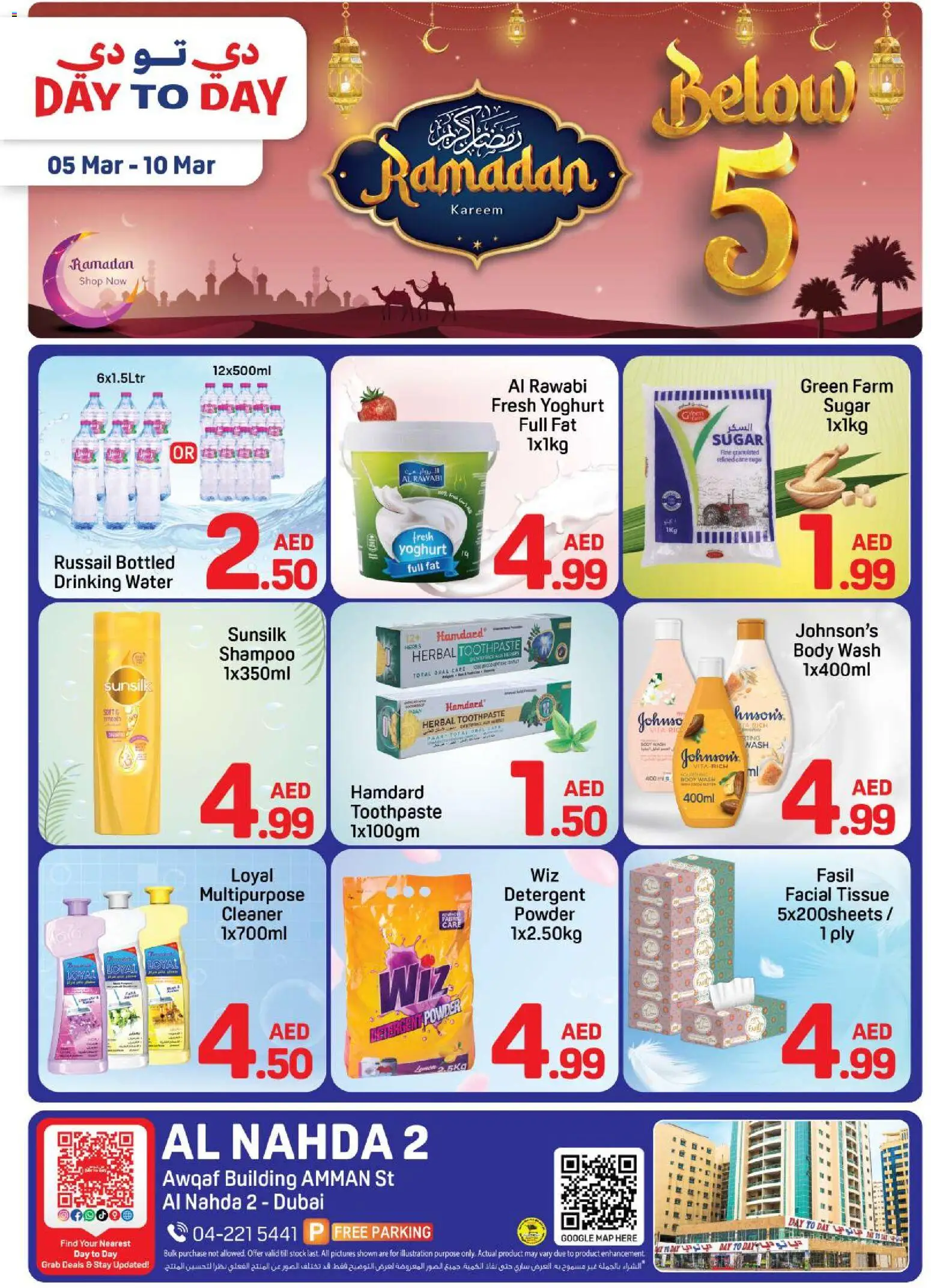 Preview of the catalogue Offers of store Day to Day valid from 5 Mar, 2026