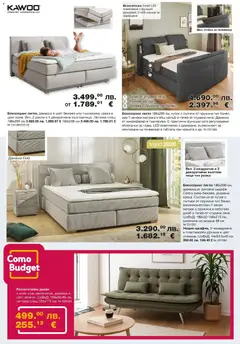 Преглед на Брошура от магазин Como - Офертата е валидна от 07.11.2025 | Cтраница : 10