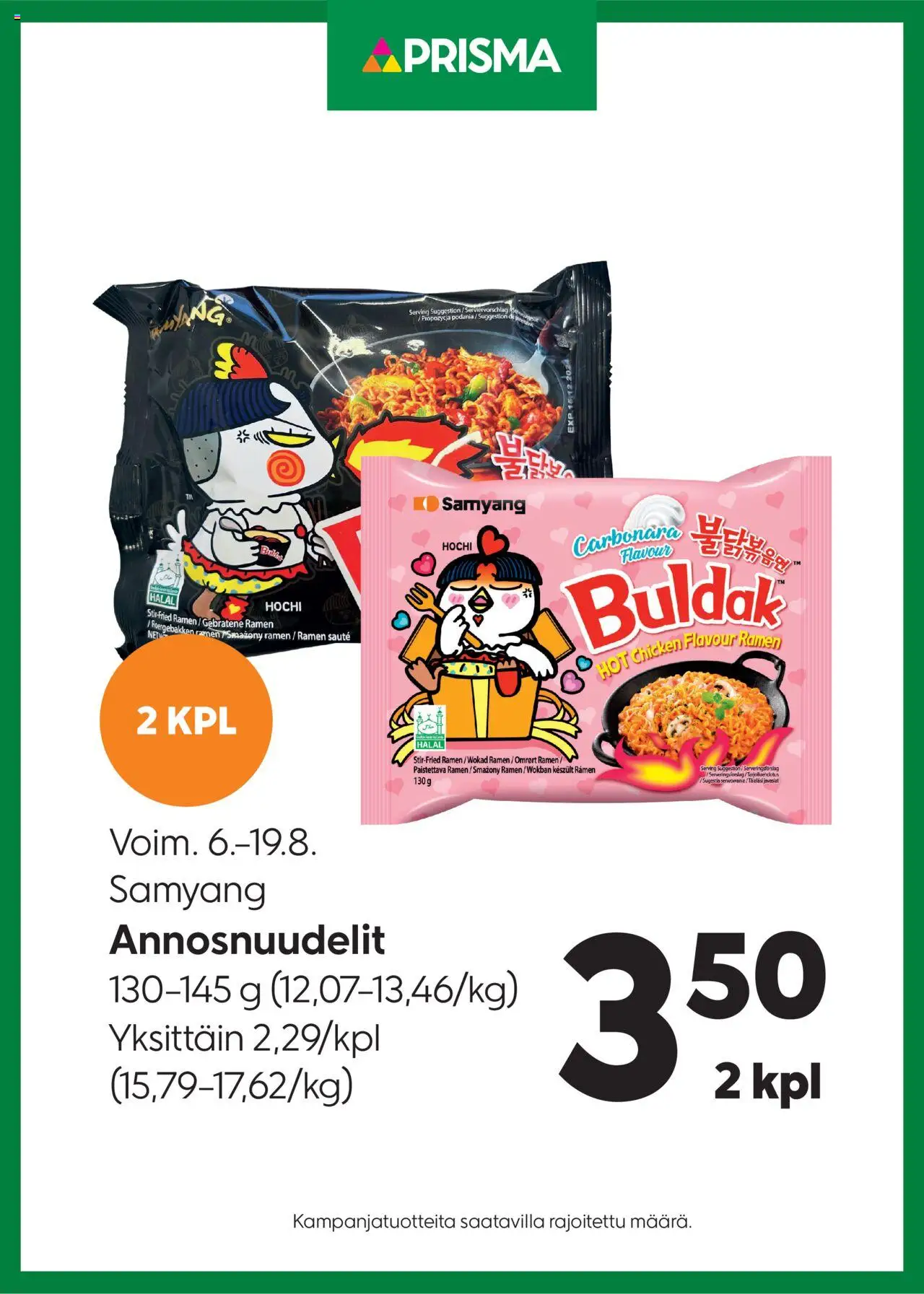 Prisma-kaupan Tarjoukset Samyang voimassa 06/08/2025 - Sivulla 1