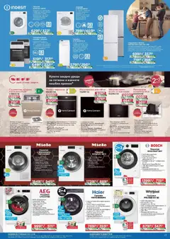 Преглед на Брошура от магазин Технополис - Офертата е валидна от 30.10.2025 | Cтраница : 17