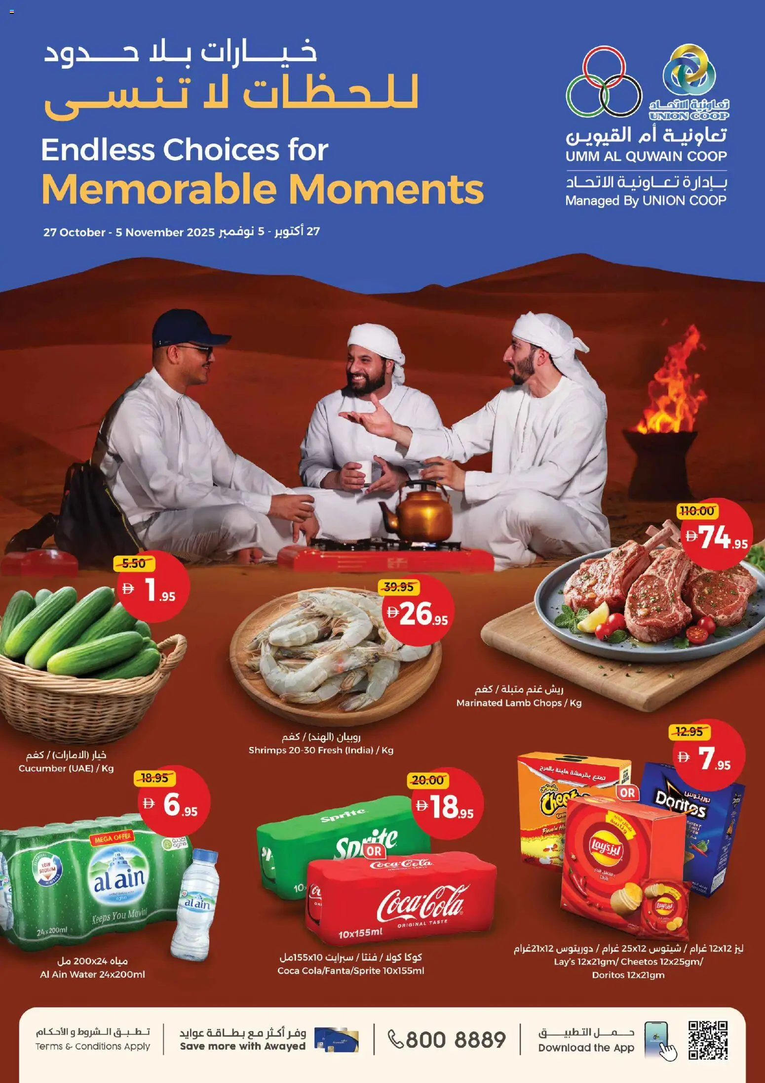 Preview of the catalogue Offers of store Union COOP valid from 27 Oct, 2025