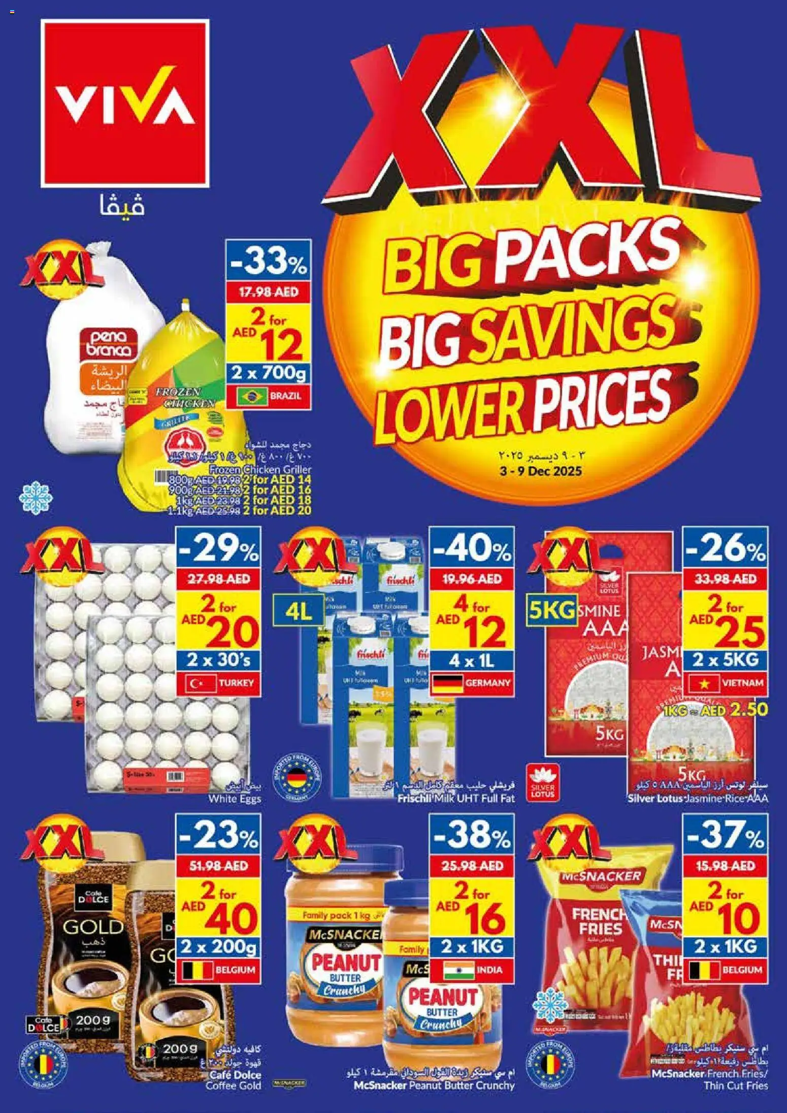 Preview of the catalogue Offers of store VIVA valid from 3 Dec, 2025
