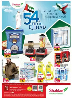 Preview of the catalogue Eid Al Etihad Deals - V-06, Russia Cluster International City of store Shaklan valid from 28 Nov, 2025