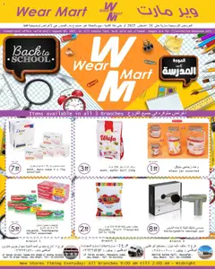 Preview of the catalogue Back to school of store Wear Mart valid from 8 Aug, 2025