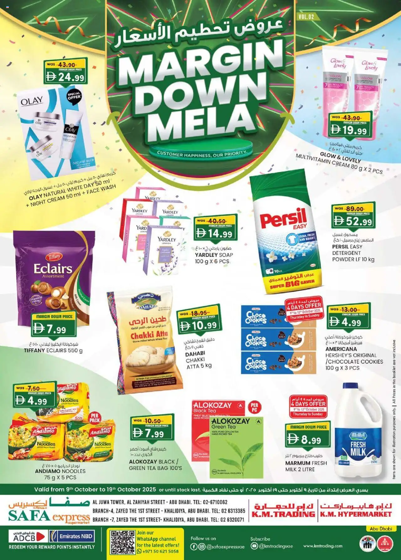 Catalogue KM Trading catalog - the latest offers and deals valid from 9 Oct, 2025 page 1