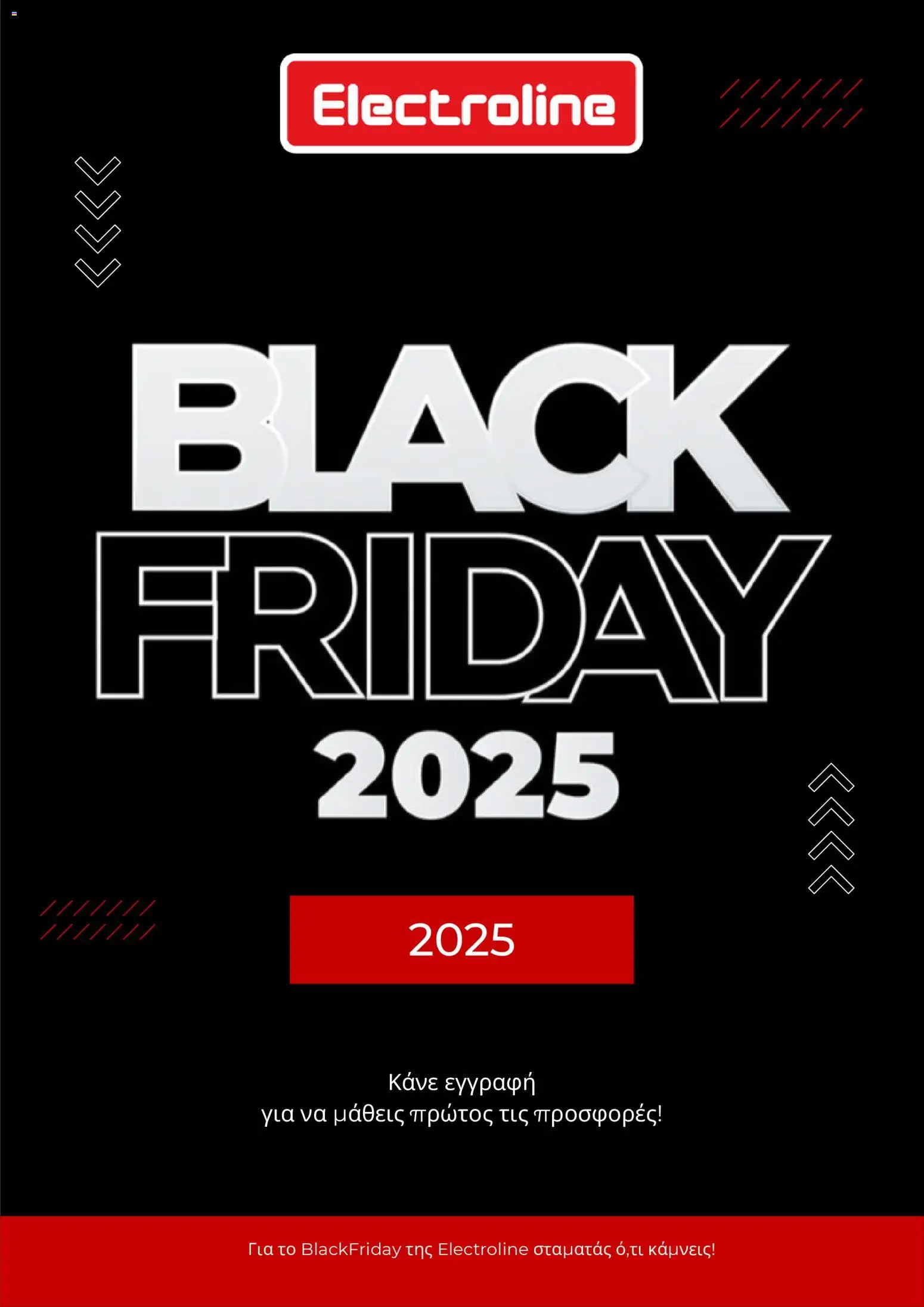 Προεπισκόπηση φυλλαδίου Black Friday από το κατάστημα Electroline σε ισχύ από 19/11/2025