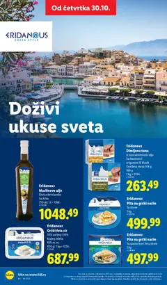 Pregled Lidl kataloga - važi od 30.10.2025 | Strana: 46