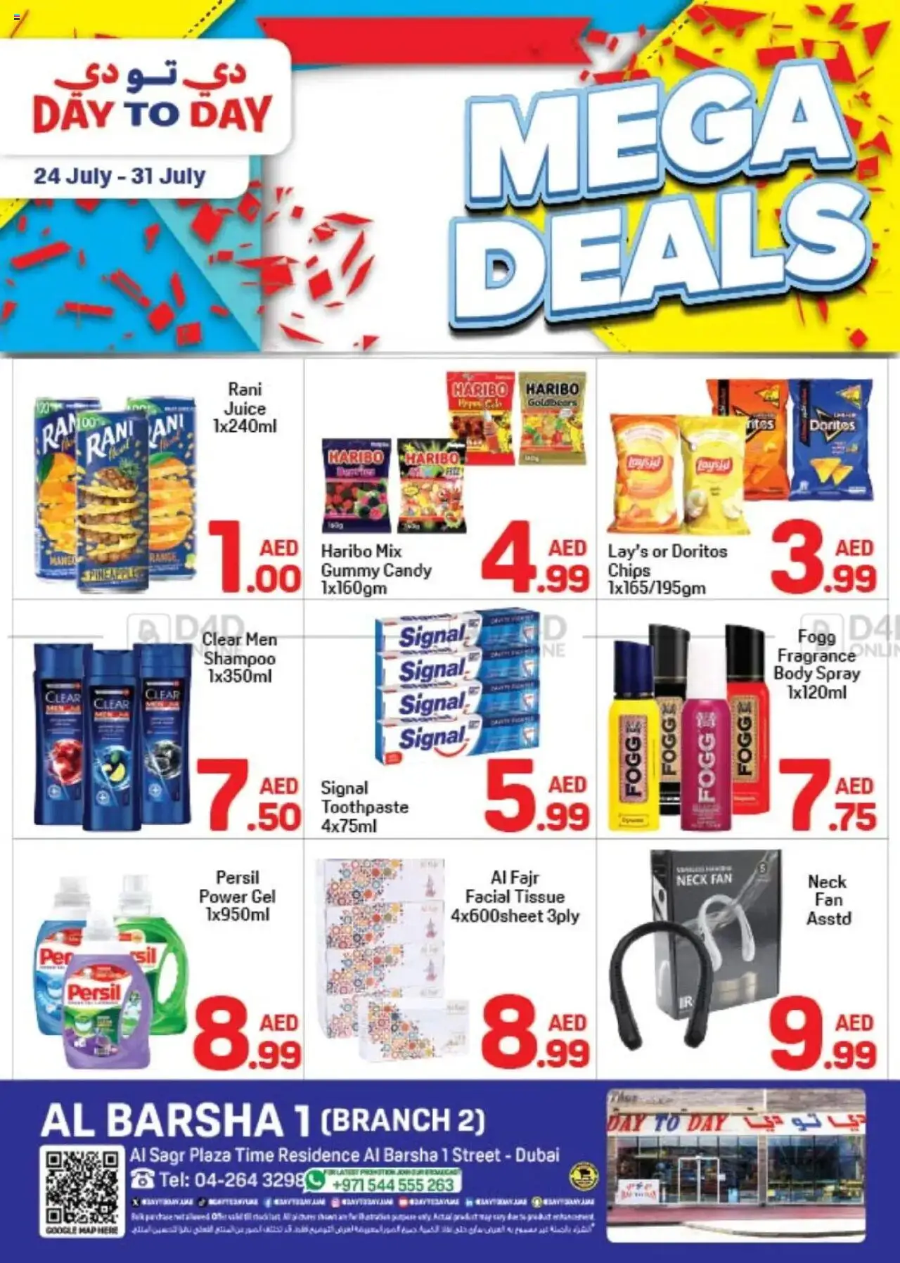 Catalogue Day to Day catalog - the latest offers and deals valid from 25 Jul, 2025 page 1 - Shampoo, Body spray