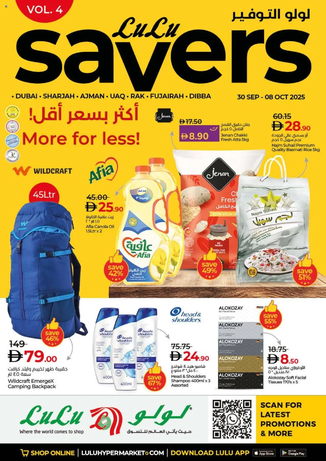 Catalogue Lulu Hypermarket catalog - the latest offers and deals valid from 30 Sep, 2025 page 1