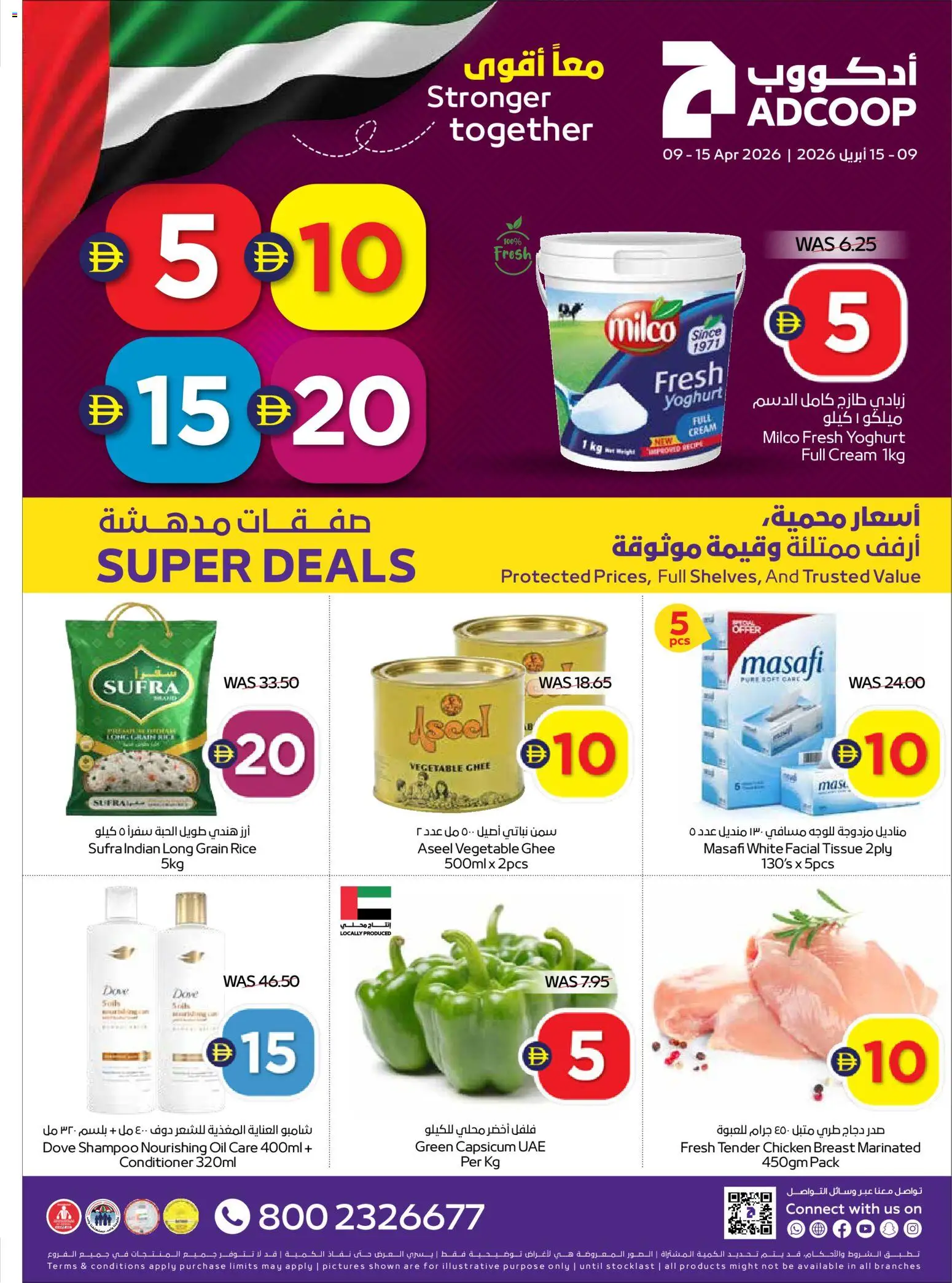 Preview of the catalogue Abu Dhabi Coop of store Abu Dhabi Coop valid from 9 Apr, 2026