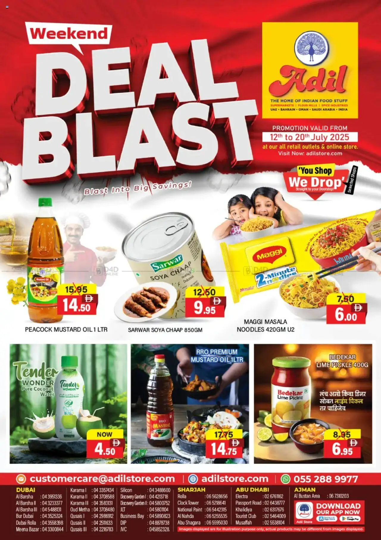 Catalogue Al-Adil catalog - the latest offers and deals valid from 14 Jul, 2025 page 1 - Paint, Clock