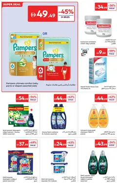 Preview of the catalogue Offers of store Carrefour valid from 25 Nov, 2025 | Sayfa: 21