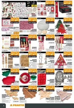 Преглед на Black Friday от магазин Praktis - Офертата е валидна от 20.11.2025 | Cтраница: 6