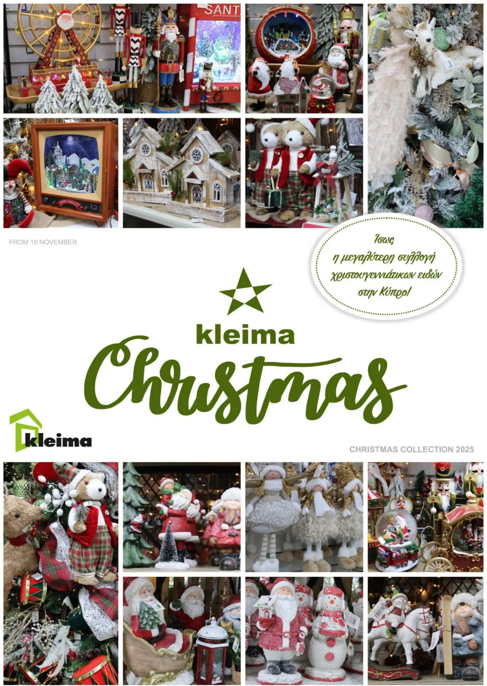 Προεπισκόπηση φυλλαδίου Christmas από το κατάστημα Kleima σε ισχύ από 10/11/2025