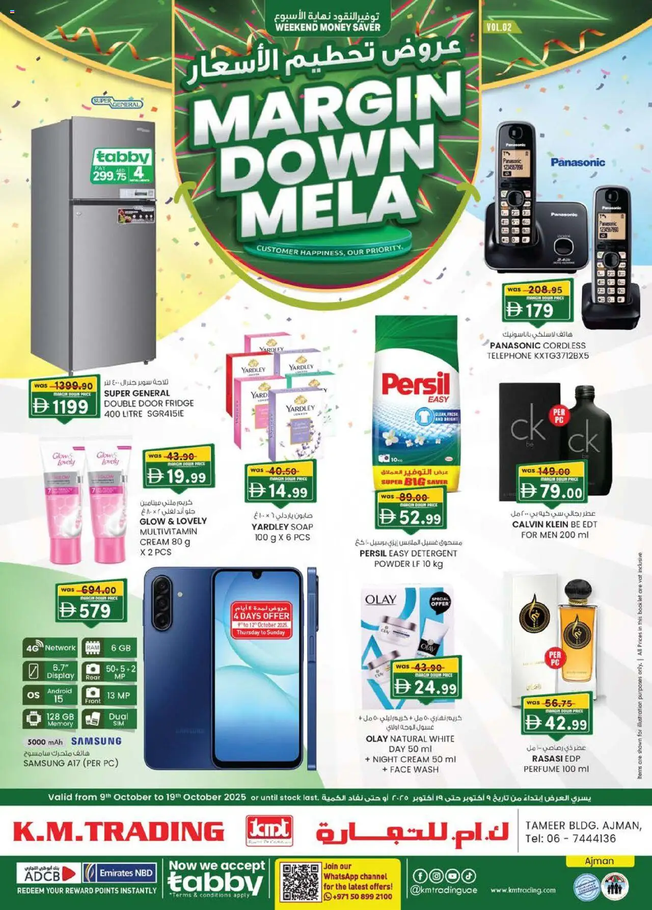 Catalogue KM Trading catalog - the latest offers and deals valid from 9 Oct, 2025 page 1
