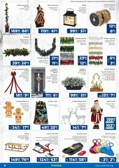 Преглед на Брошура от магазин Практикер - Офертата е валидна от 04.12.2025 | Cтраница: 8