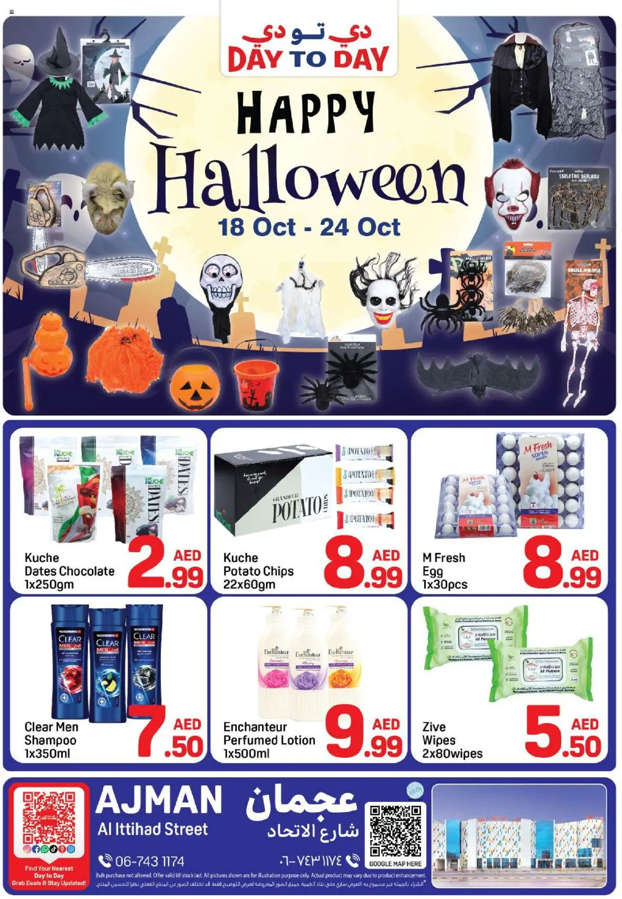 Catalogue Day to Day catalog - the latest offers and deals valid from 18 Oct, 2025 page 1