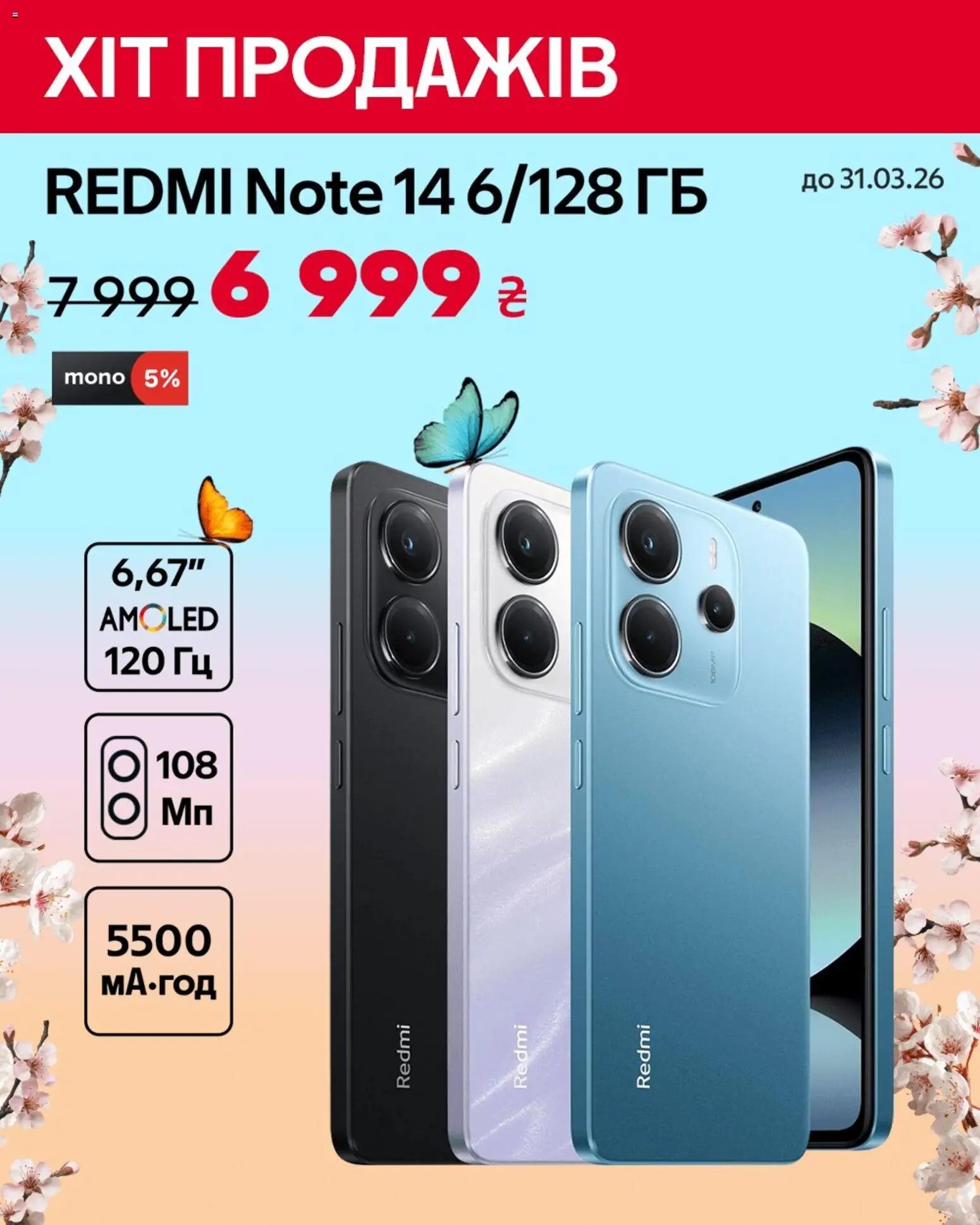 Попередній перегляд каталогу Алло Поточний каталог з магазину Алло дійсний від 25.03.2026