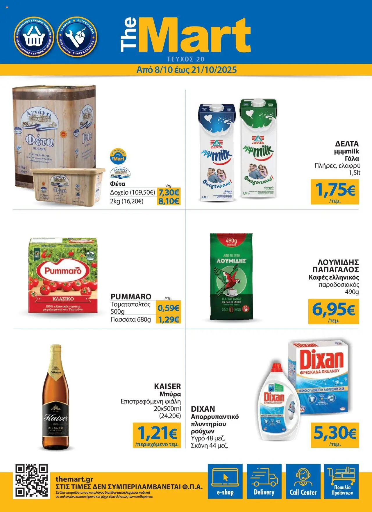 The Mart - MM20 TRADERS 32 LR valid from 08/10/2025 to 21/10/2025 page number 1