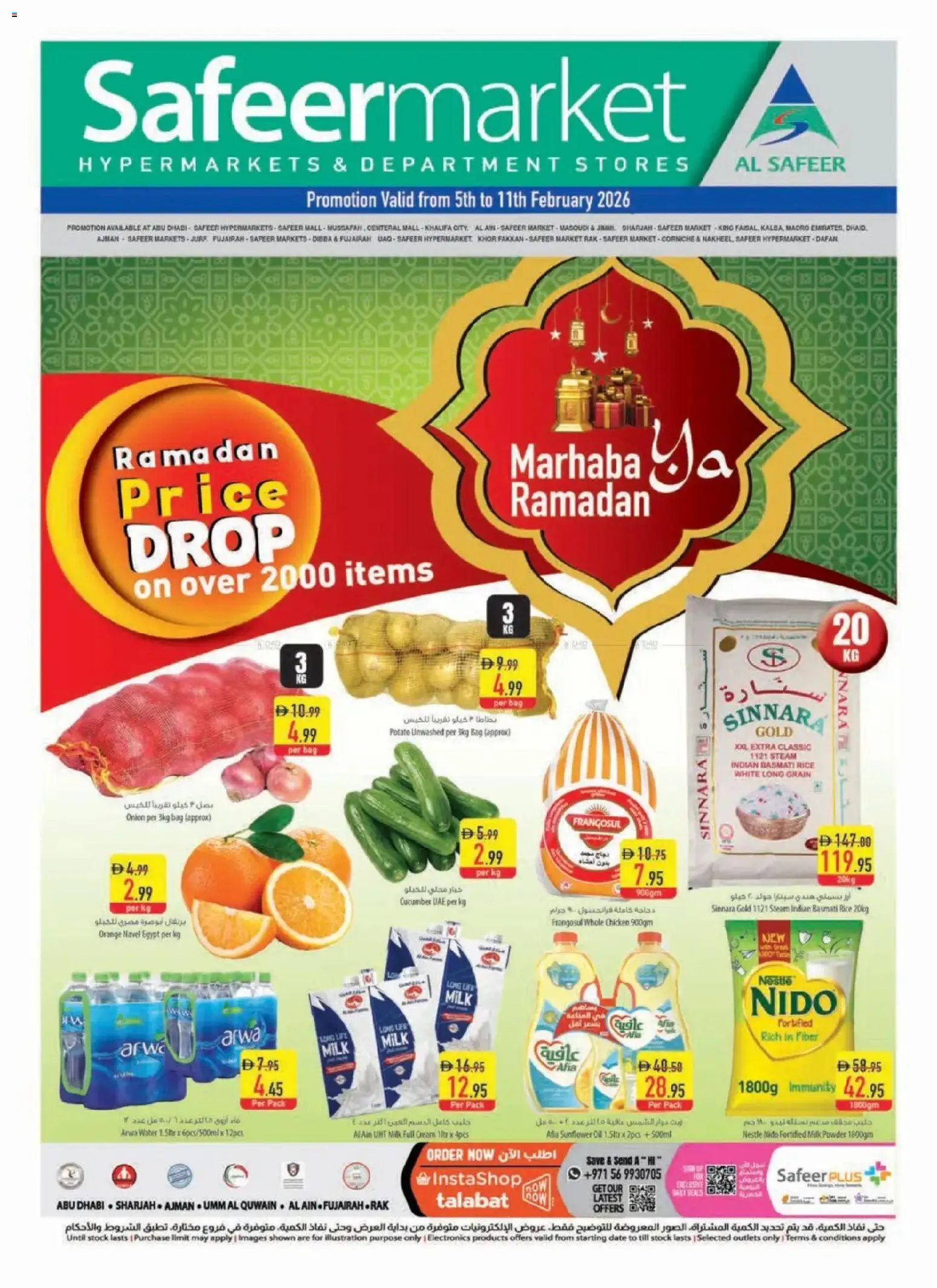 Preview of the catalogue Ramadan Price Drop of store Safeermarket valid from 5 Feb, 2026 - Chicken, Water, Milk, Orange, Stock, Oil, Rice, Cream