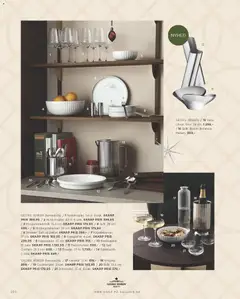 Eksempel på tilbudsavis Tilbudsavis fra butik Salling gyldig fra 01/11/2025 | Side: 250