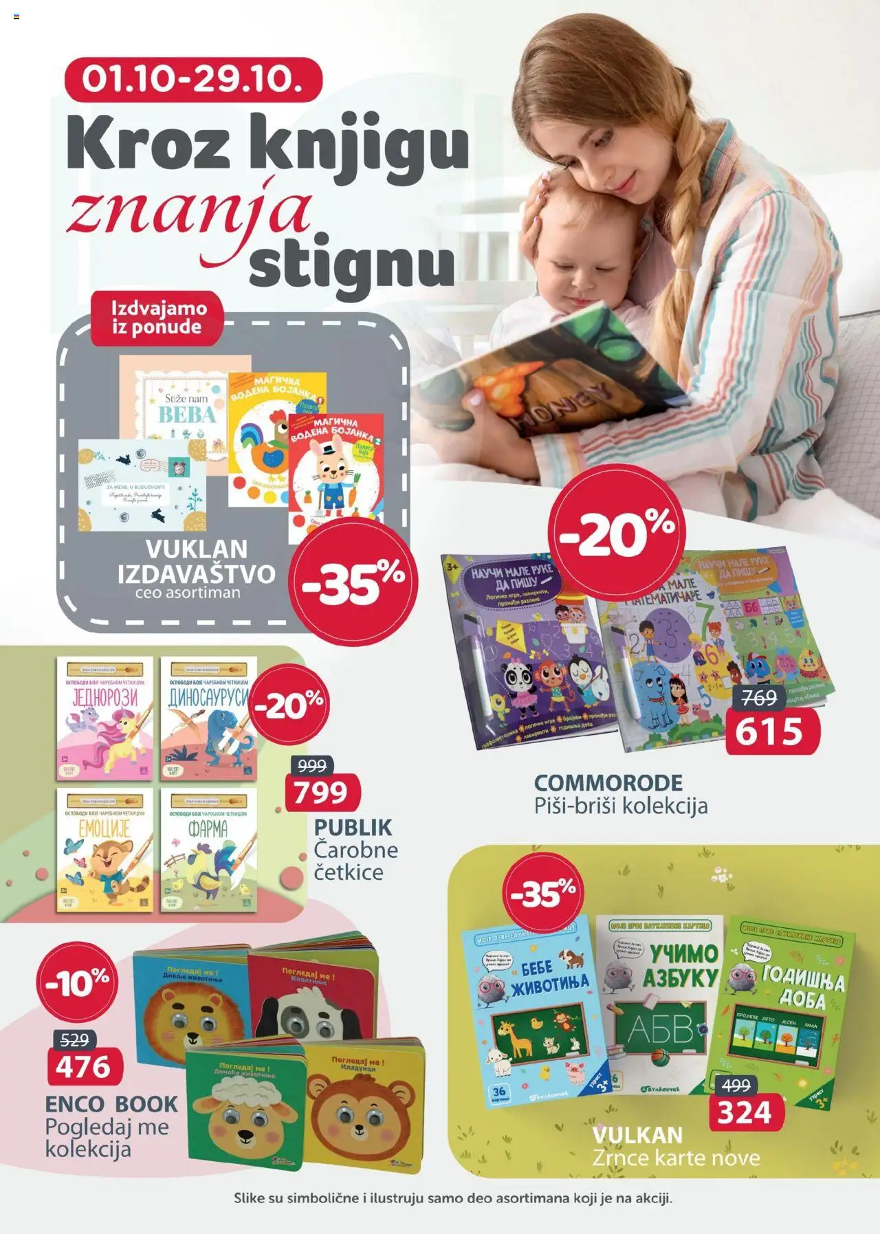 Aksa katalog važi od 01.10.2025 - stranica 1