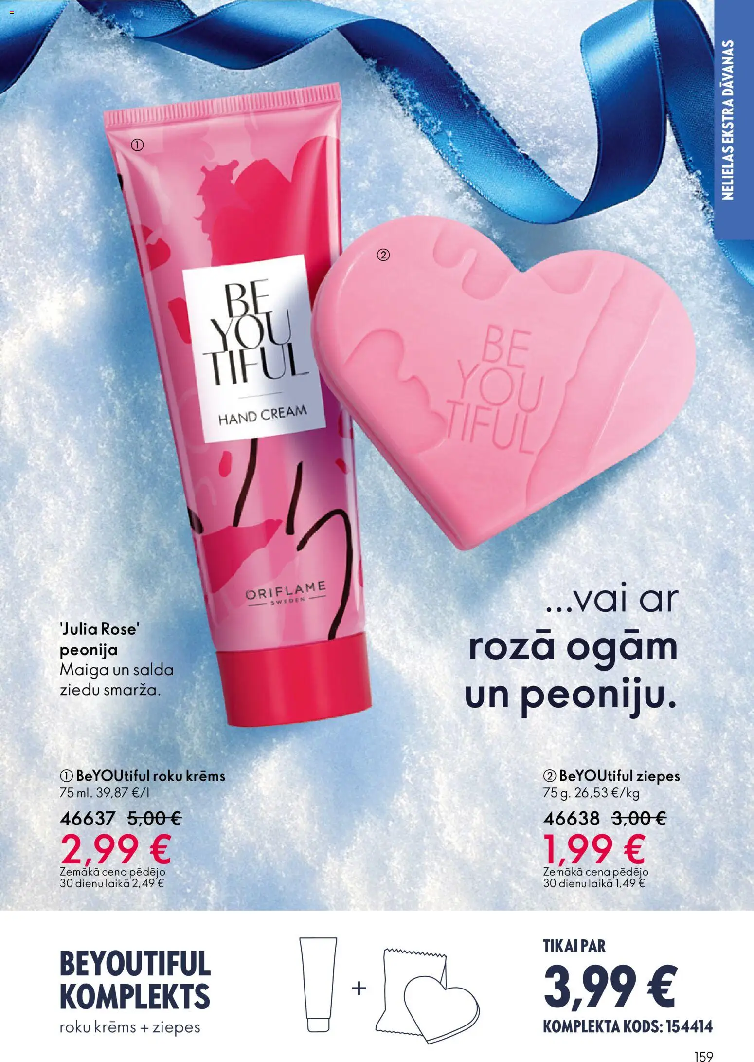 Skatīt Oriflame akciju bukletu, derīgs no 2025.12.10