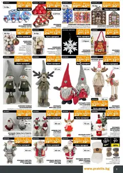 Преглед на Брошура от магазин Praktis - Офертата е валидна от 17.11.2025 | Cтраница: 35