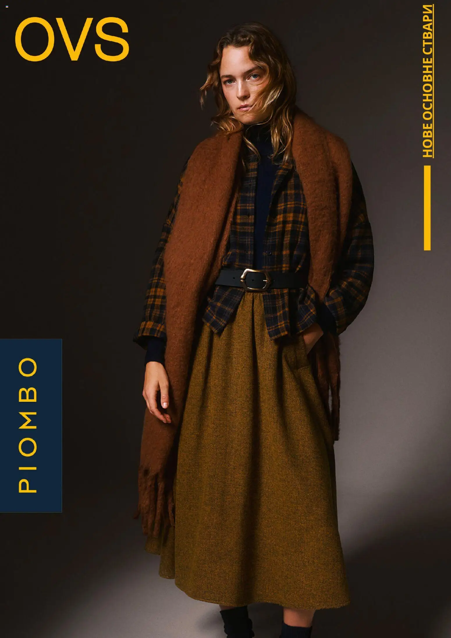 Pregled OVS kataloga - važi od 02.02.2026