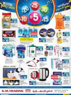 Preview of the catalogue Offers of store KM Trading valid from 7 Aug, 2025