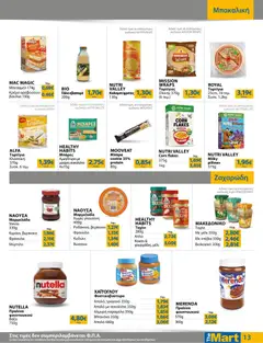 Preview of leaflet MM21 TRADERS 32 LR from shop The Mart valid from 22/10/2025 | Σελίδα: 13