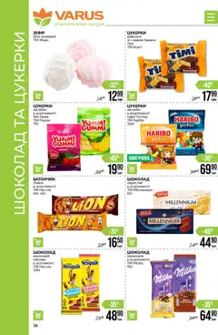 Попередній перегляд каталогу Чорна п'ятниця з магазину VARUS дійсний від 27.11.2025 | Strana: 36