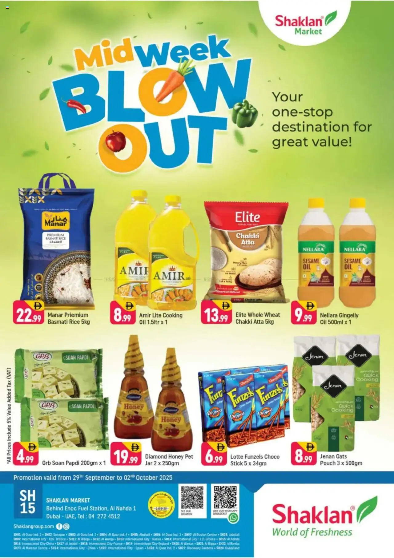 Catalogue Shaklan catalog - the latest offers and deals valid from 29 Sep, 2025 page 1