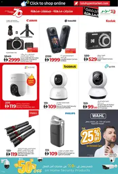 Preview of the catalogue Black friday of store Lulu Hypermarket valid from 19 Nov, 2025 | Sayfa: 5