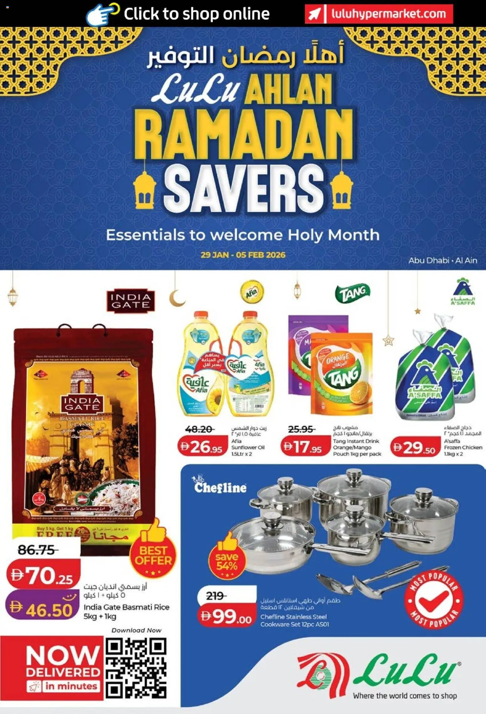 Preview of the catalogue Ahlan Ramadan Savers - Abu Dhabi & Al Ain of store Lulu Hypermarket valid from 29 Jan, 2026