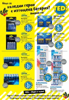 Преглед на Брошура от магазин TEDi - Офертата е валидна от 07.11.2025 | Cтраница : 23