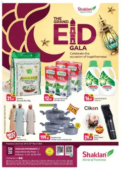 Preview of the catalogue Shaklan catalogue of store Shaklan valid from 18 Mar, 2026