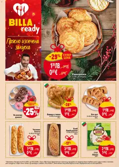 Преглед на Седмична брошура 49 от магазин Билла - Офертата е валидна от 04.12.2025 | Cтраница: 12