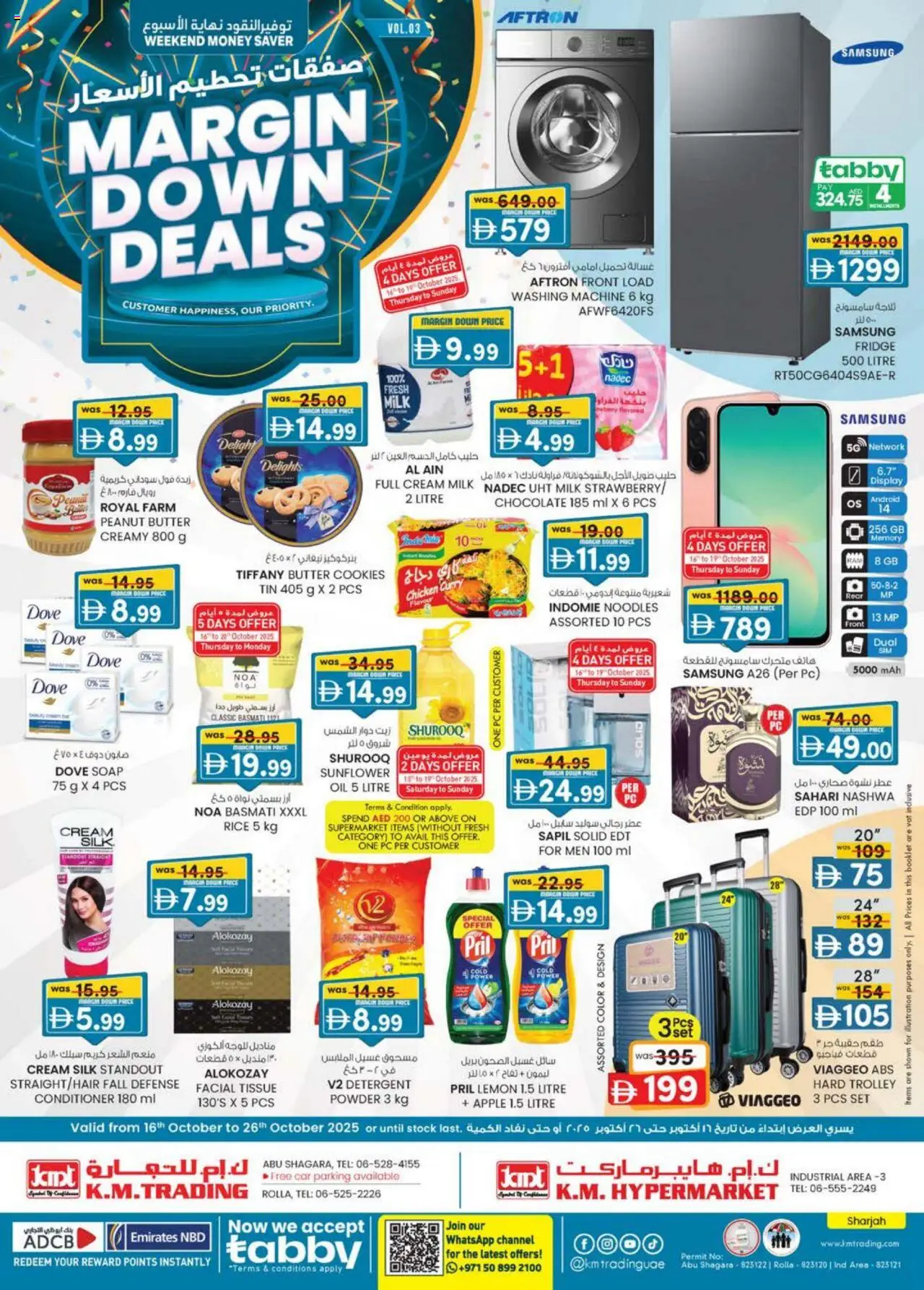 Catalogue KM Trading catalog - the latest offers and deals valid from 16 Oct, 2025 page 1