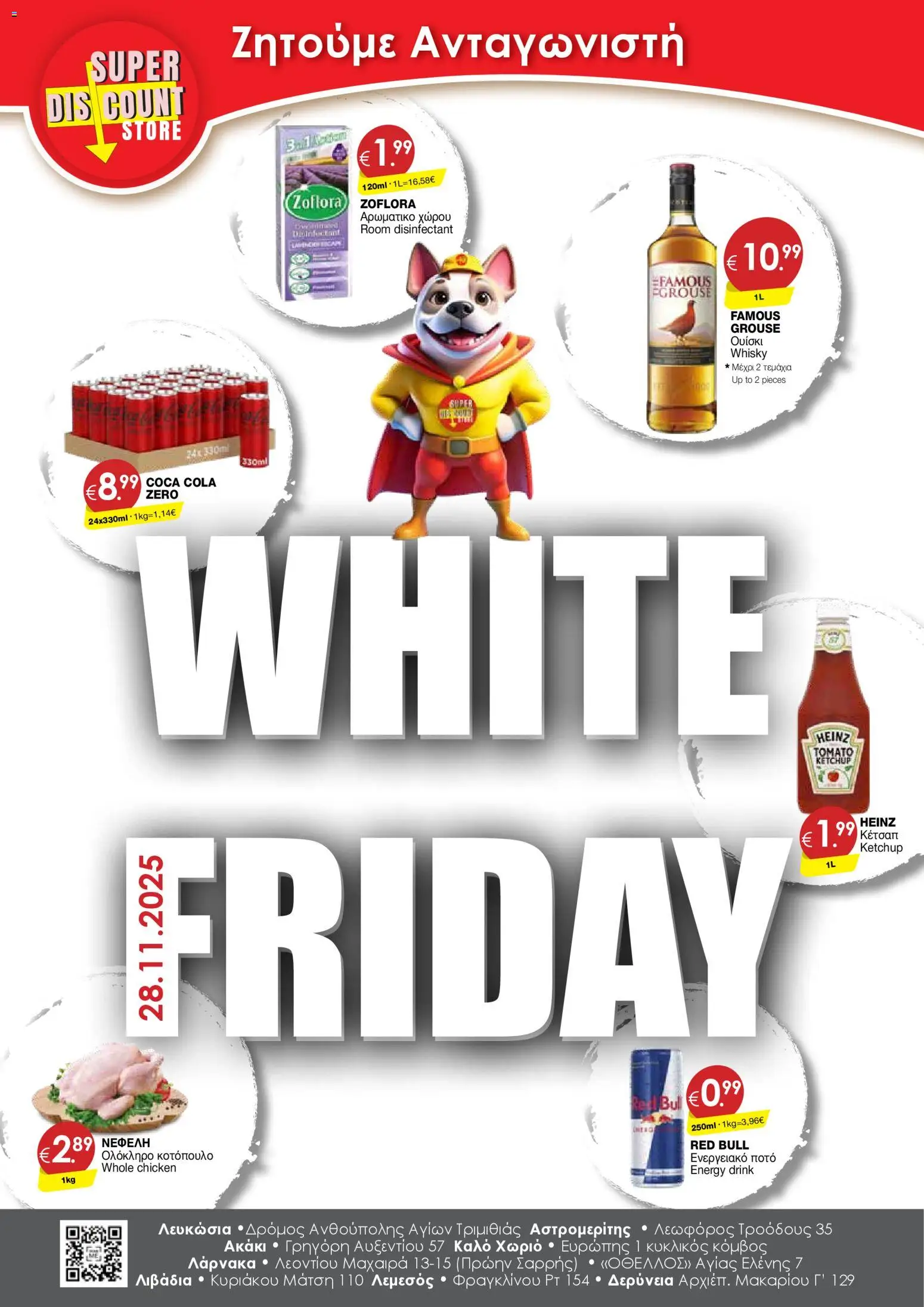 Προεπισκόπηση φυλλαδίου WHITE FRIDAY από το κατάστημα Super Discount Store σε ισχύ από 28/11/2025