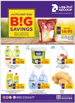 Preview of the catalogue Big Savings of store Abu Dhabi Coop valid from 2 Oct, 2025