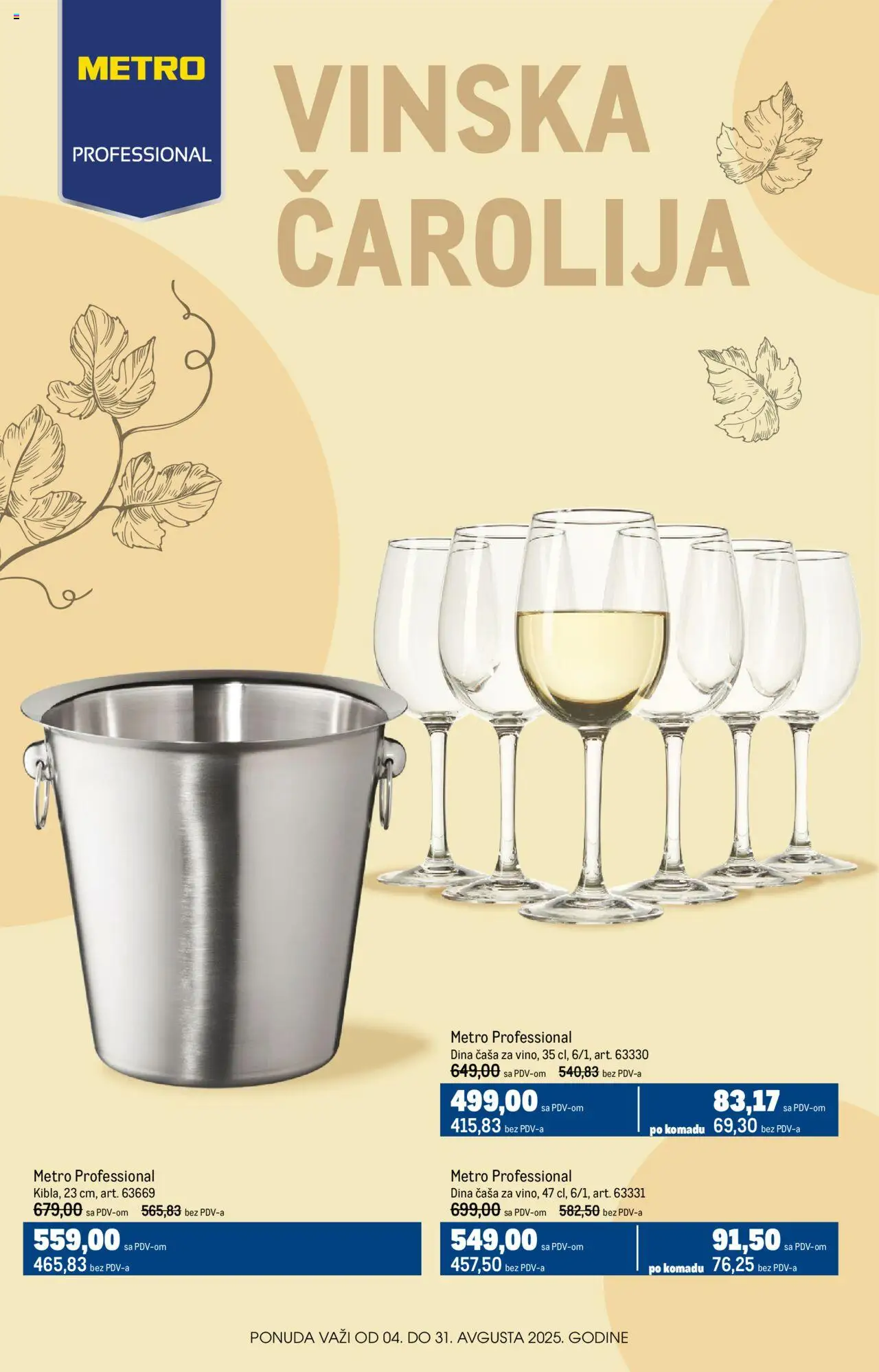 Metro katalog važi od 04.08.2025 - stranica 1