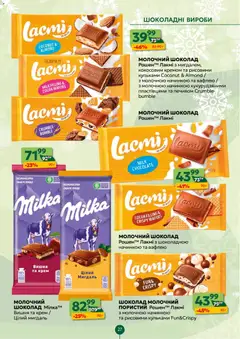 Попередній перегляд каталогу Поточний каталог з магазину Близенько дійсний від 08.12.2025 | Strana: 27