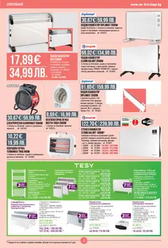 Преглед на Брошура от магазин Mr.Bricolage - Офертата е валидна от 23.10.2025 | Cтраница : 2