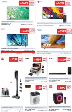Preview of the catalogue Offers of store Carrefour valid from 25 Nov, 2025 | Sayfa: 26