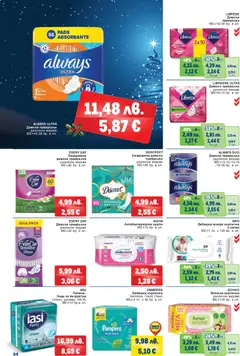 Преглед на Брошура от магазин METRO - Офертата е валидна от 04.12.2025 | Cтраница: 34