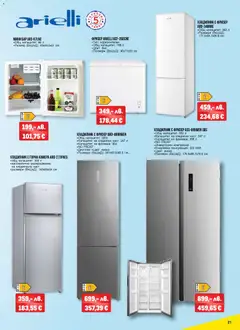 Преглед на Black Friday от магазин METRO - Офертата е валидна от 06.11.2025 | Cтраница : 21