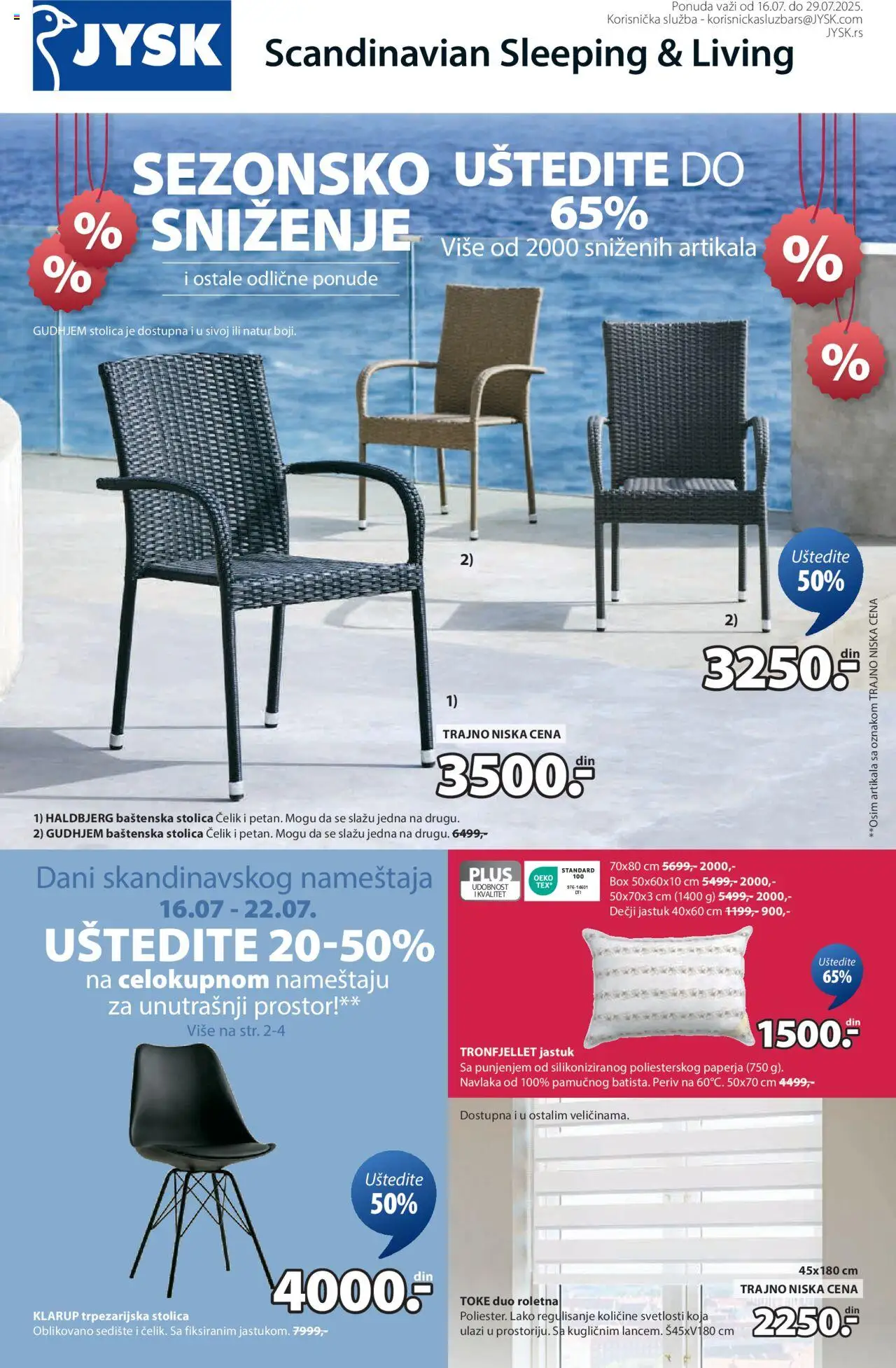 Jysk katalog važi od 16.07.2025 - stranica 1