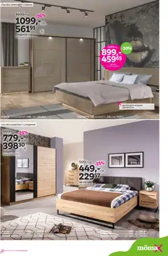 Преглед на Брошура от магазин Mömax - Офертата е валидна от 03.11.2025 | Cтраница : 3