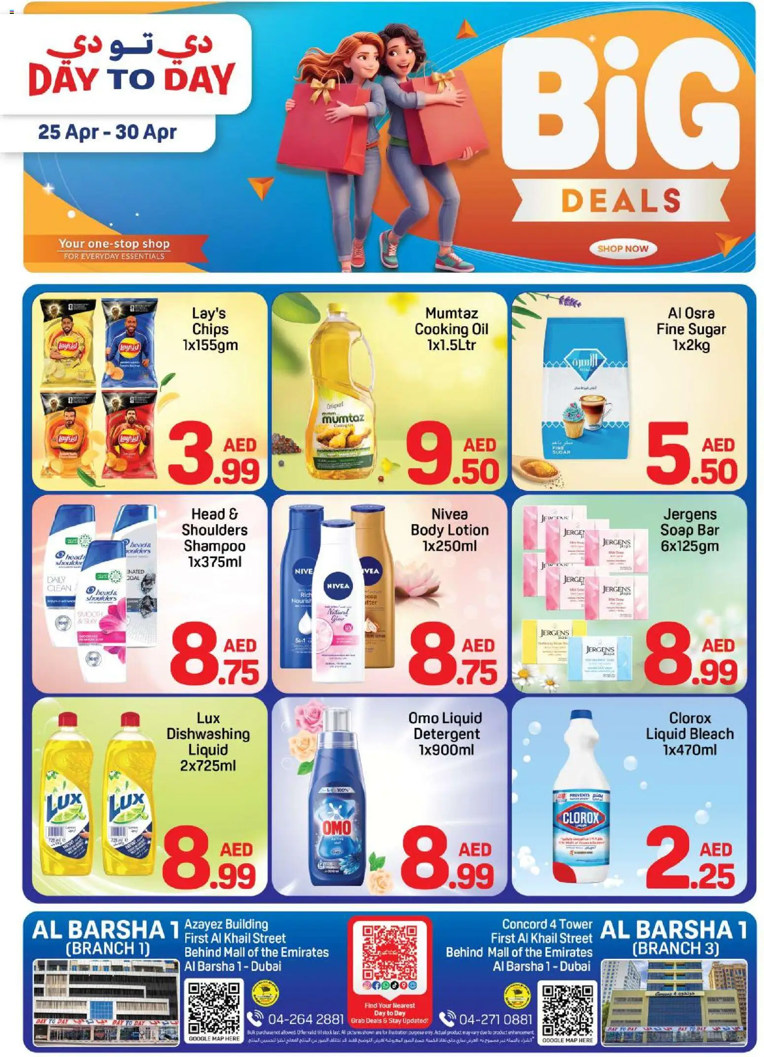 Preview of the catalogue Day to Day big deals of store Day to Day valid from 25 Apr, 2026